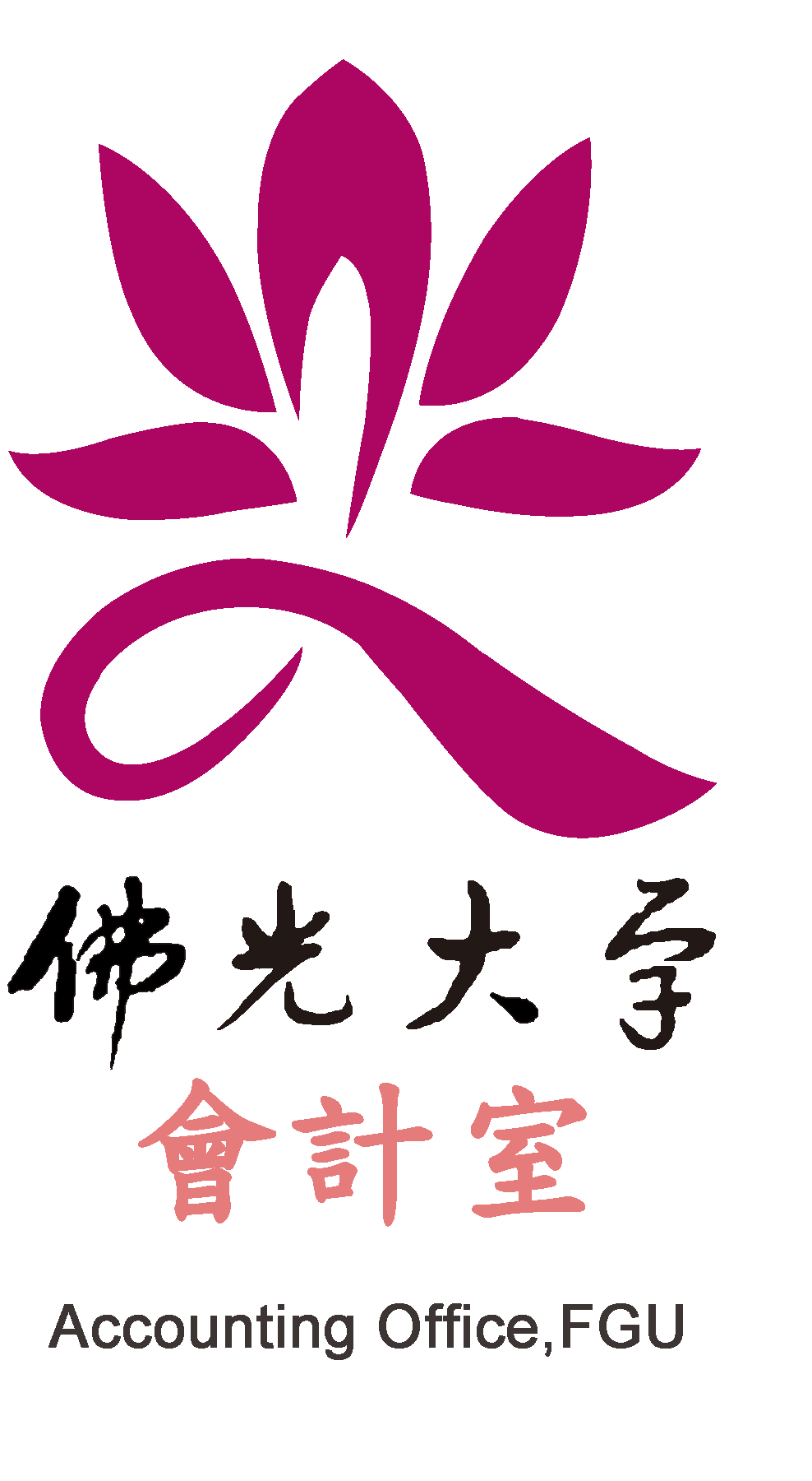 佛光會計室 Logo